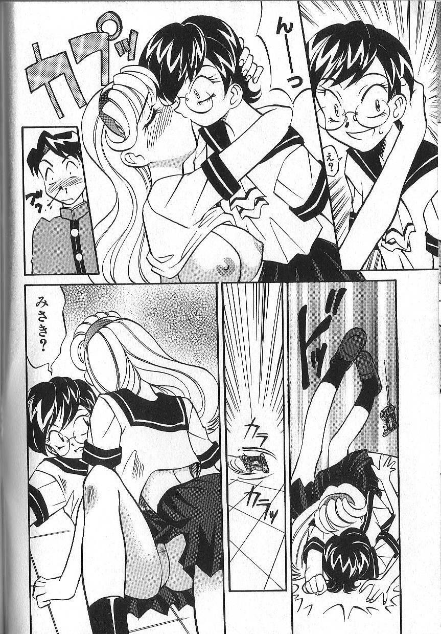 [Takaoka Motofumi] PhisiX page 75 full