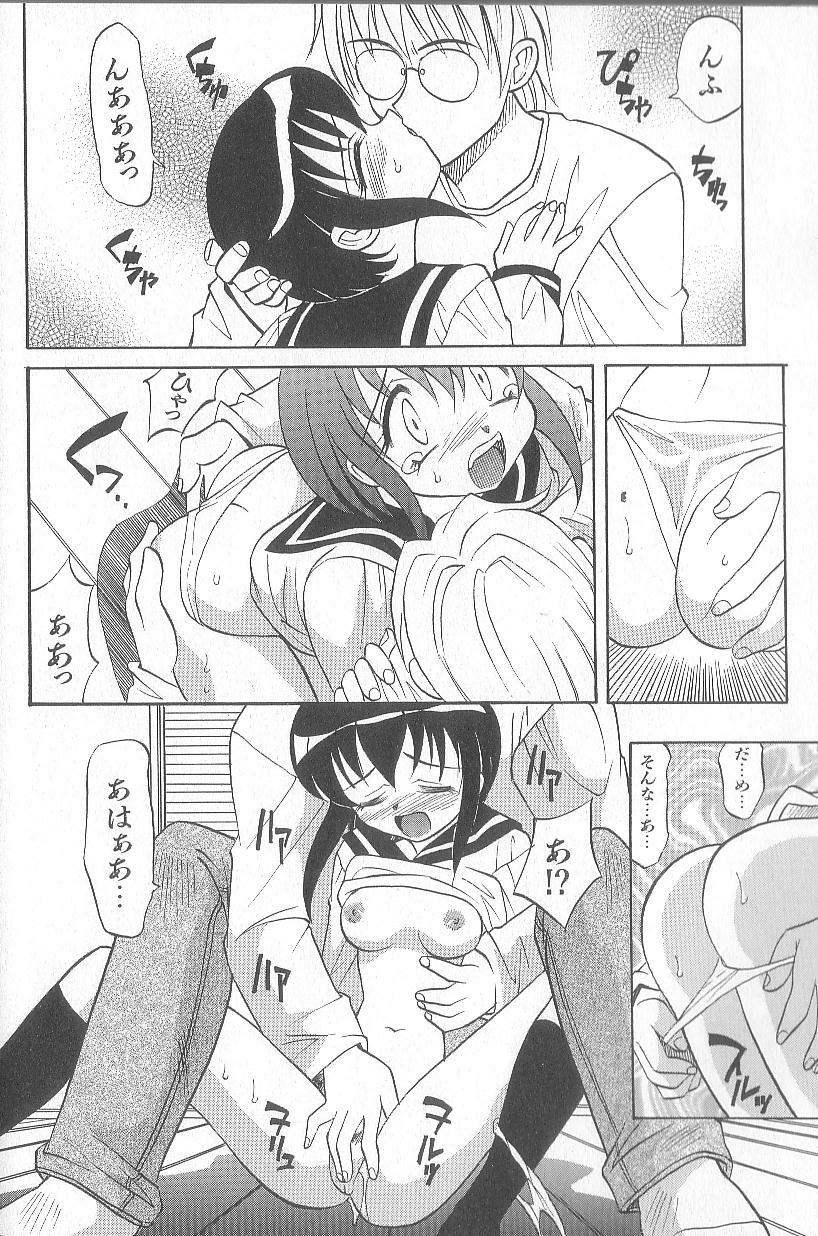 [Takaoka Motofumi] puchi page 110 full