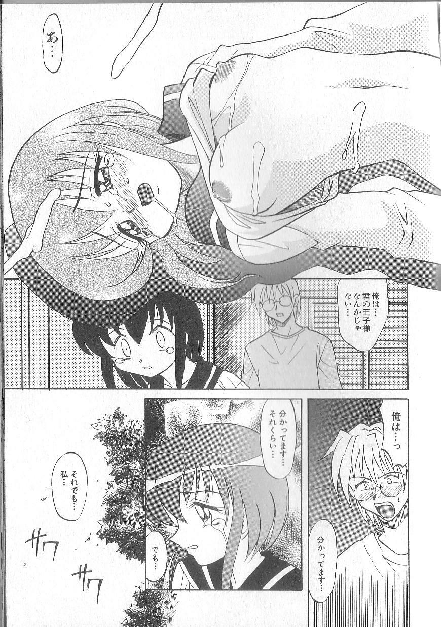 [Takaoka Motofumi] puchi page 115 full