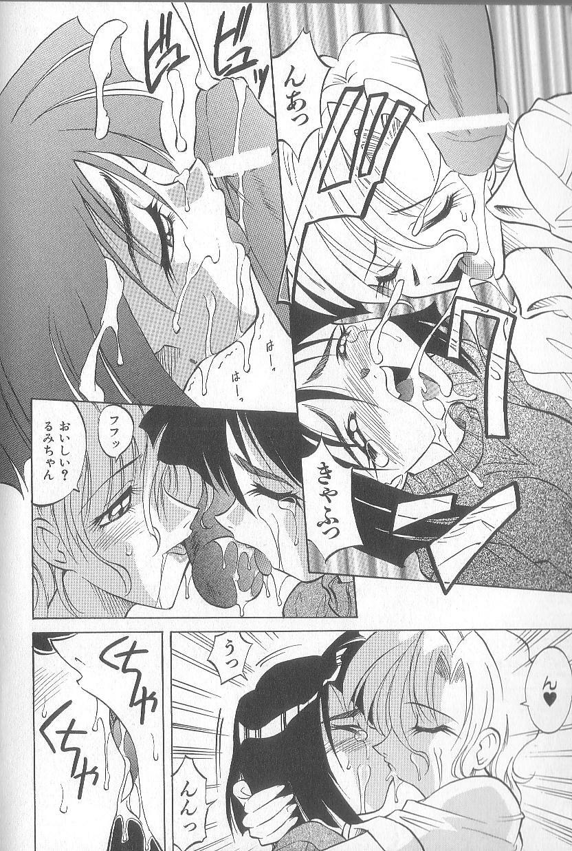 [Takaoka Motofumi] puchi page 92 full