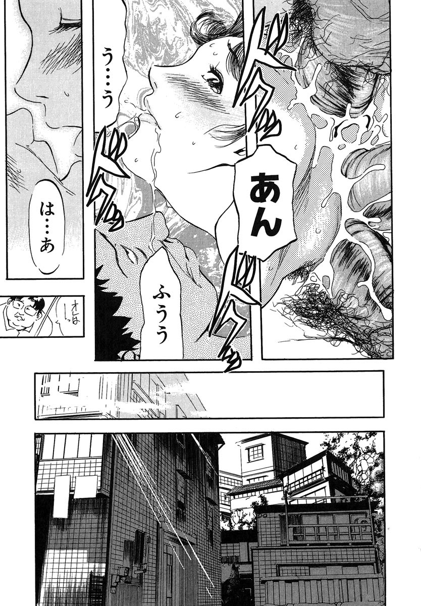 [Clone Ningen] Mitsu Tsubo page 149 full