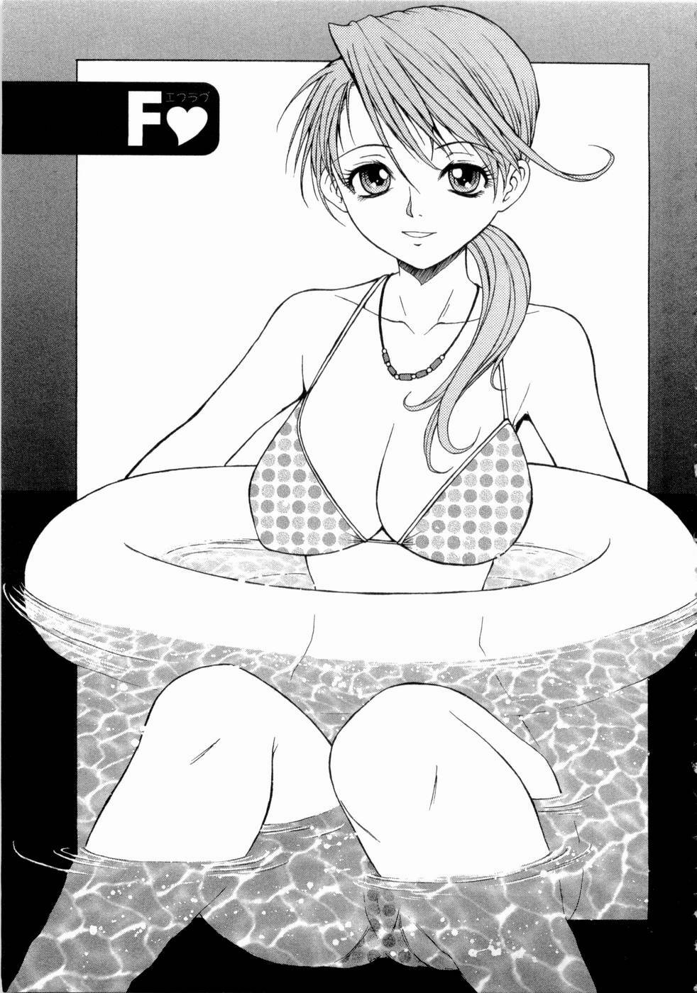 [Nagase Rurio] Erotica Hearts page 112 full