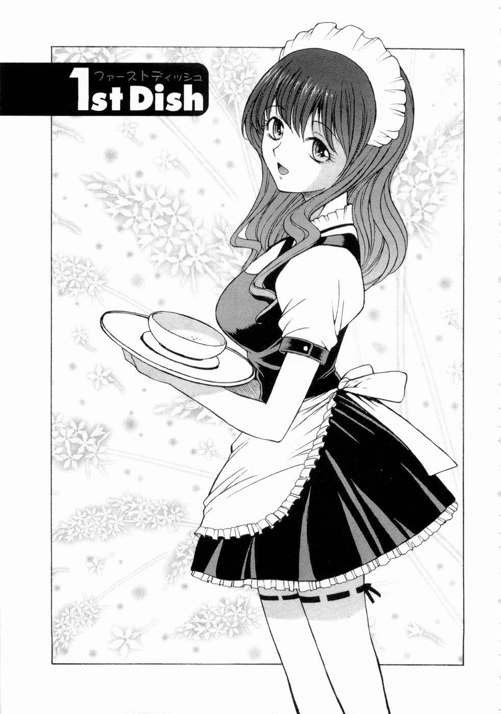 [Nagase Rurio] Erotica Hearts page 130 full