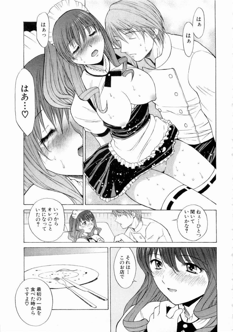 [Nagase Rurio] Erotica Hearts page 146 full