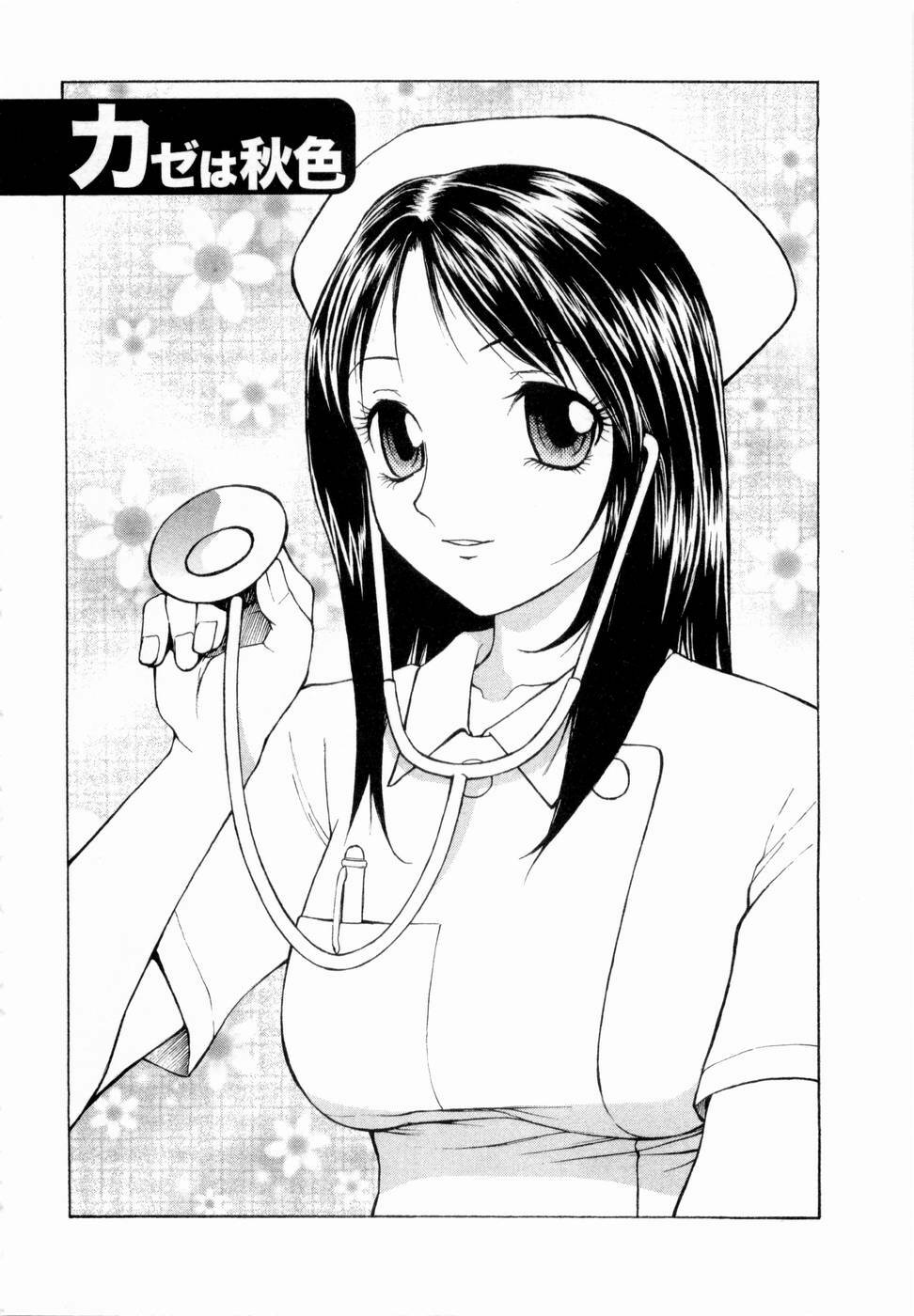 [Nagase Rurio] Erotica Hearts page 95 full