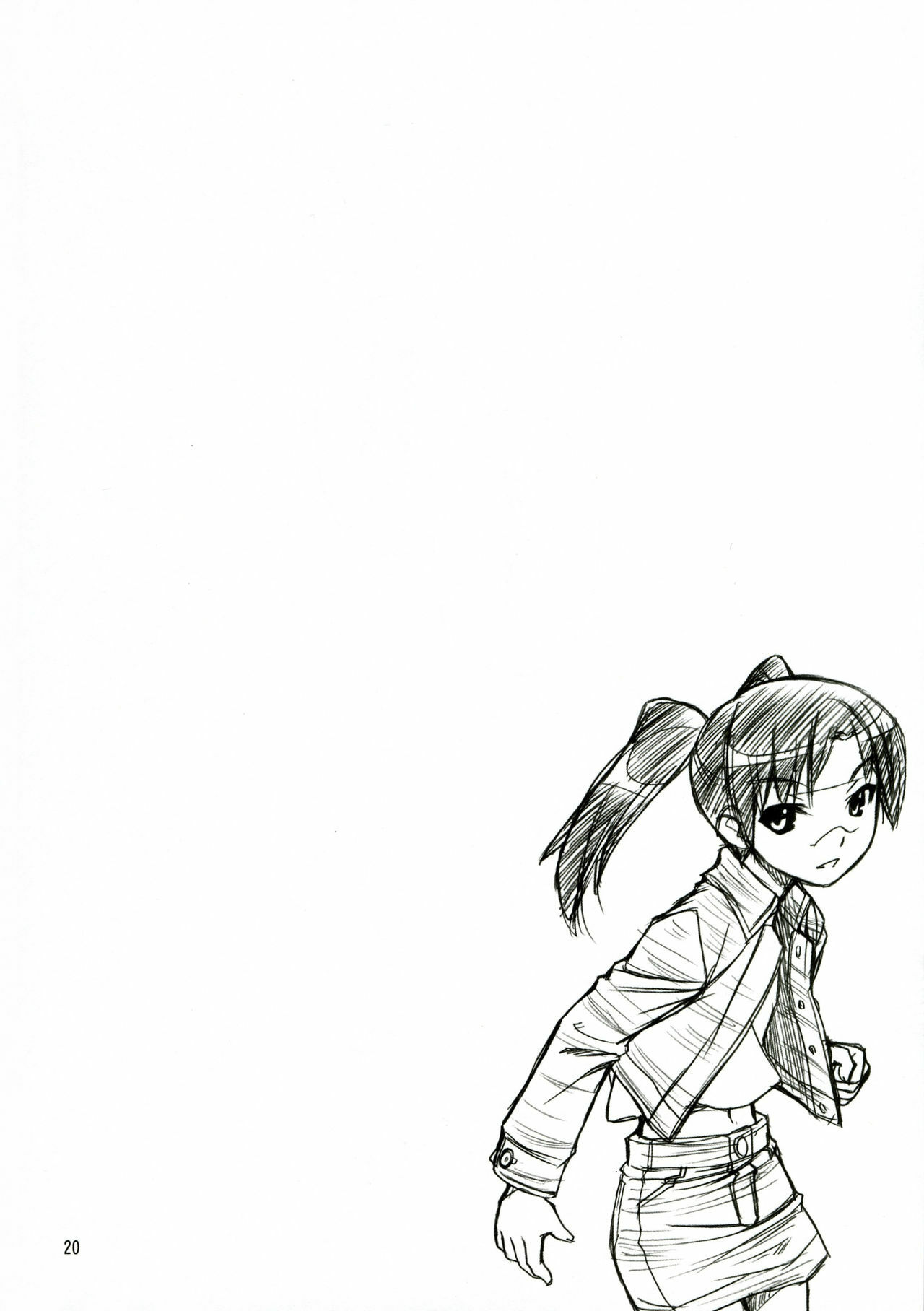 (C72) [Manitou (Nakajima Rei)] Destino de Abril (Tengen Toppa Gurren Lagann) [English] [Anonymous Scanner] page 19 full