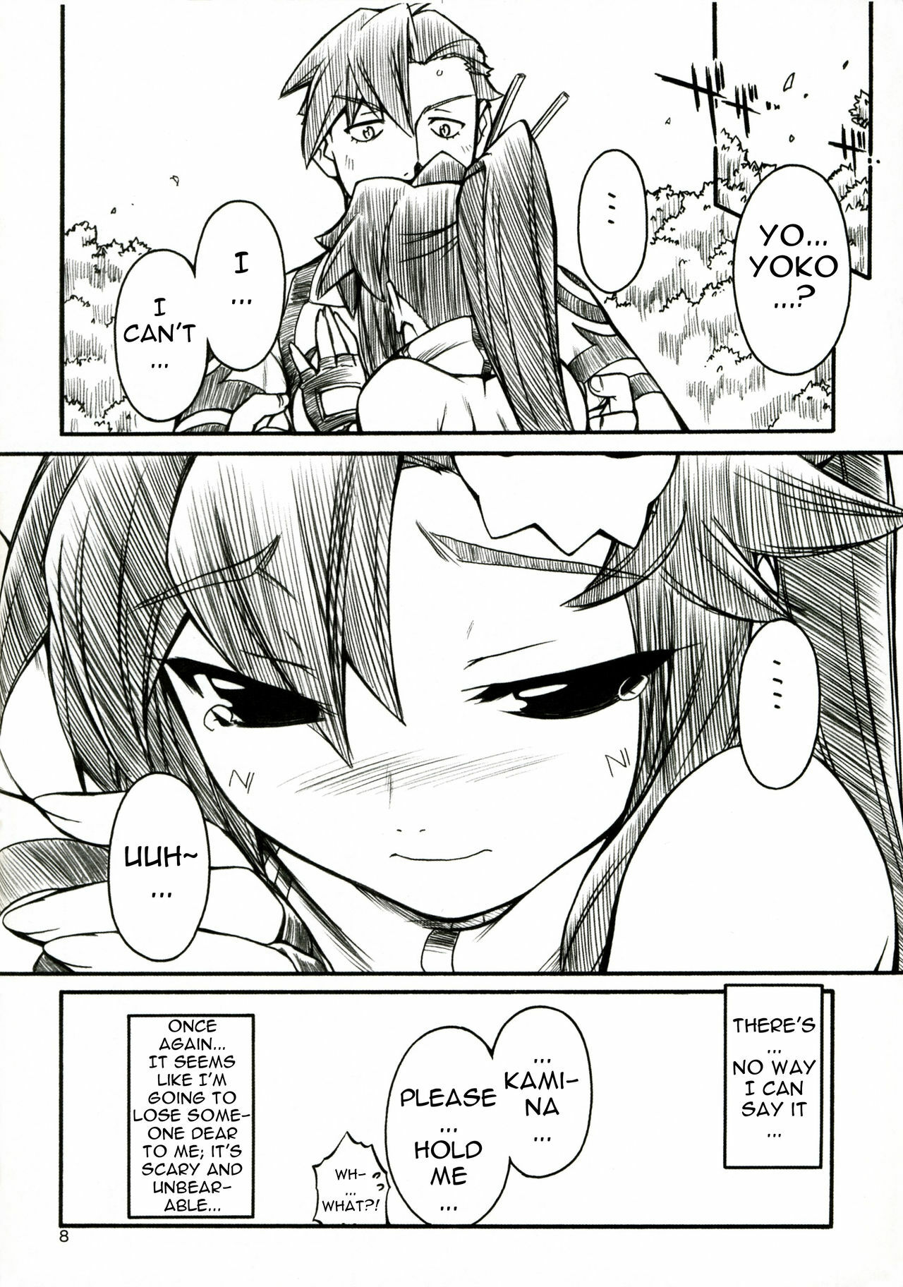 (C72) [Manitou (Nakajima Rei)] Destino de Abril (Tengen Toppa Gurren Lagann) [English] [Anonymous Scanner] page 7 full