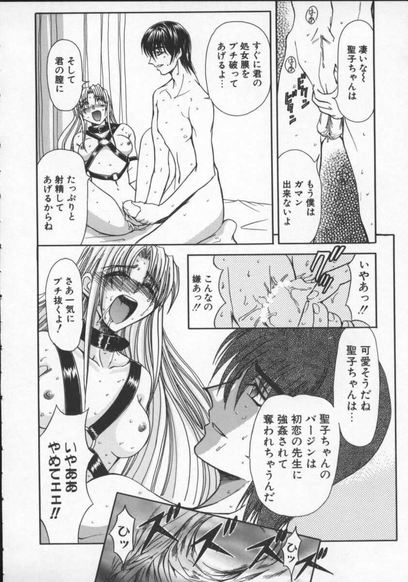 [MARO] Contact page 123 full
