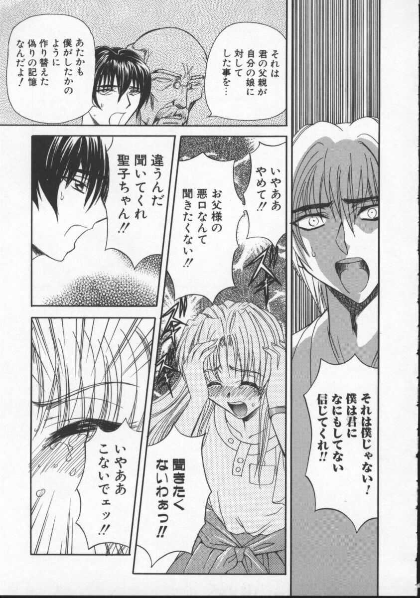 [MARO] Contact page 126 full