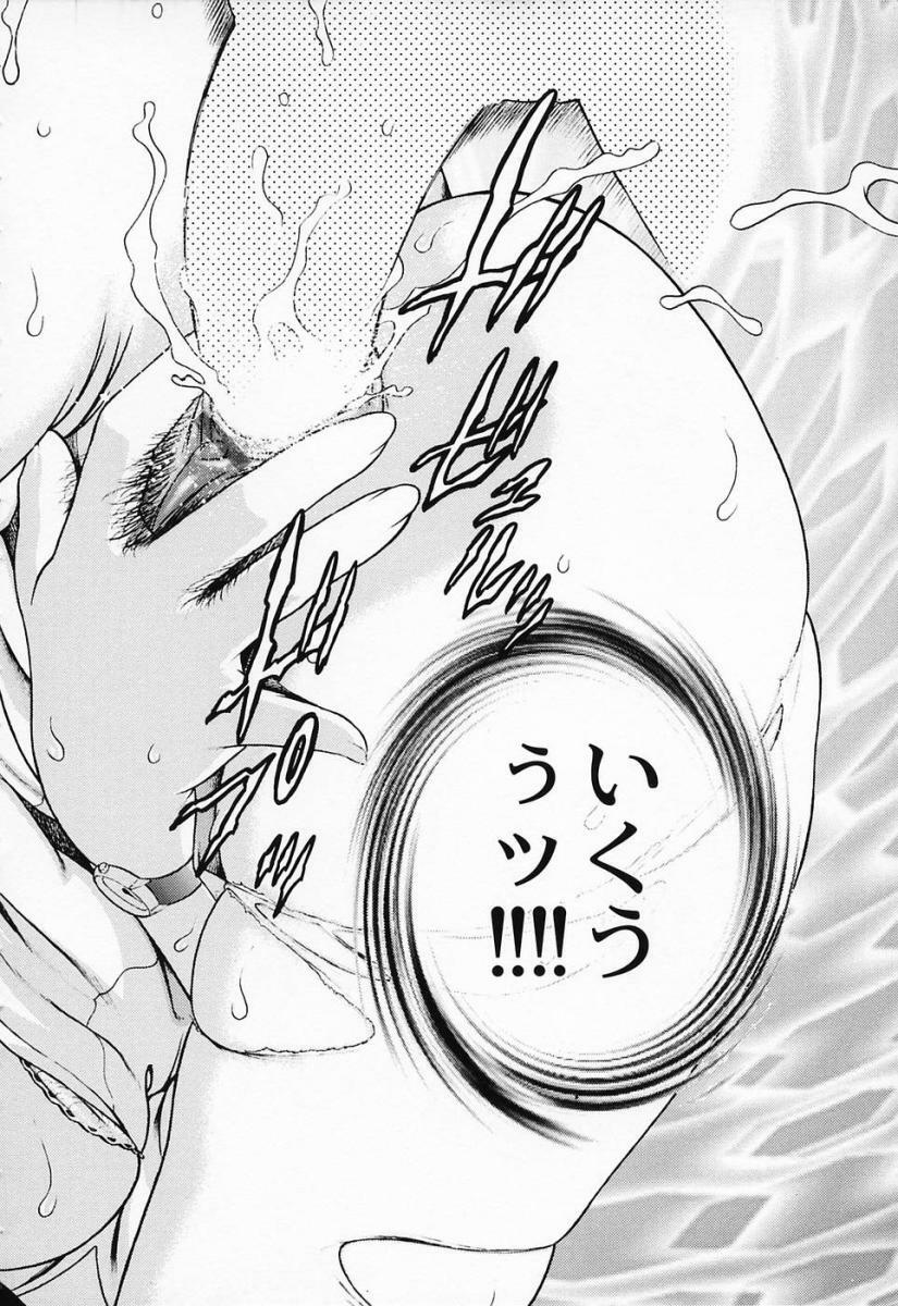 [Suzuki Kimuchi] Shiru Daku Nurse page 170 full