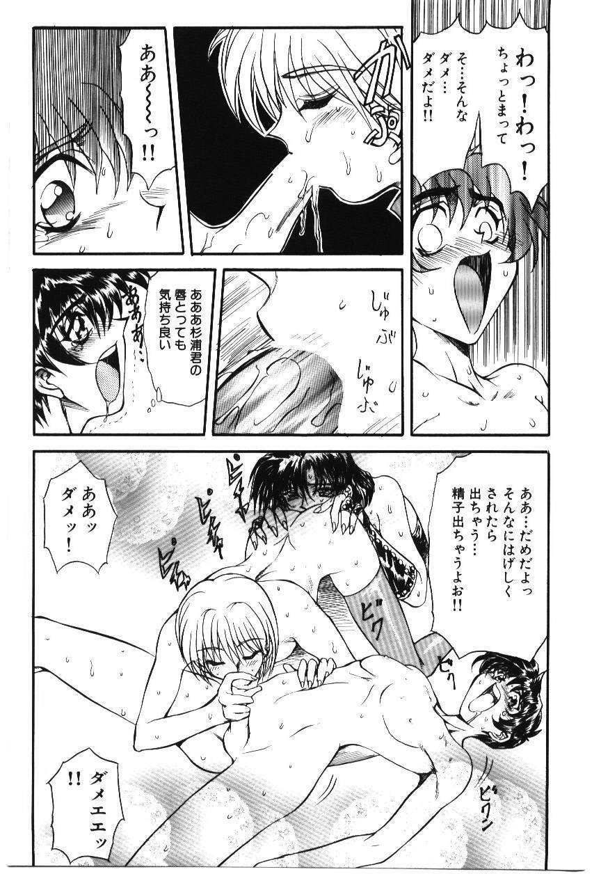 [MARO] Shoujo Juurin page 77 full