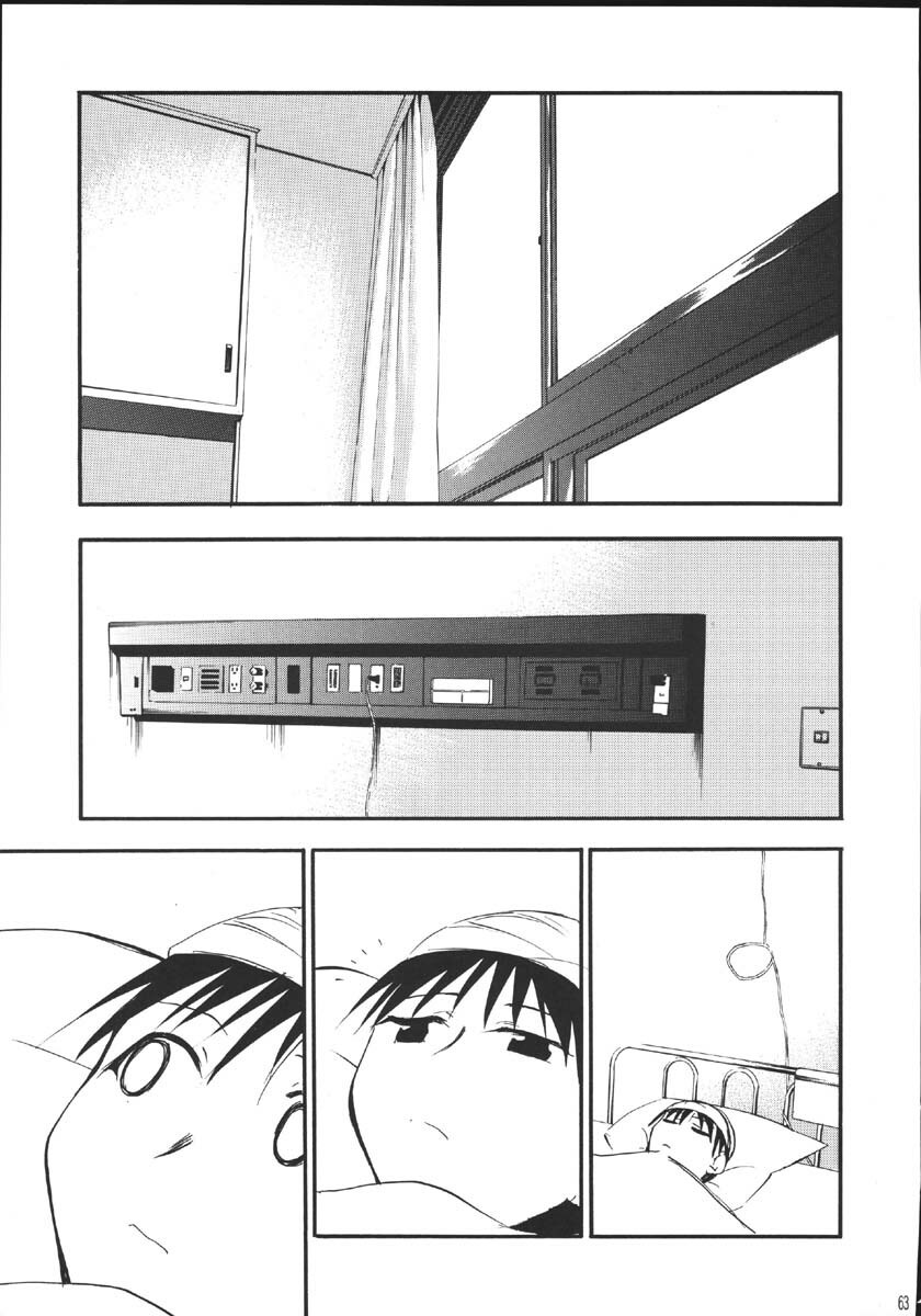 (C69) [Studio Kimigabuchi (Kimimaru)] Ura Kujibiki Unbalance 5 (Kujibiki Unbalance, Genshiken) page 62 full