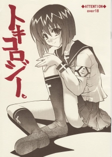 (C67) [Yaminohara (Yamino Kenji)] Tokikorogy. (Busou Renkin)