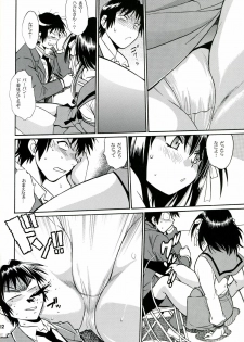 (SC41) [Studio Katsudon (Manabe Jouji)] Haruhi no Uzuki (Suzumiya Haruhi no Yuuutsu) - page 11