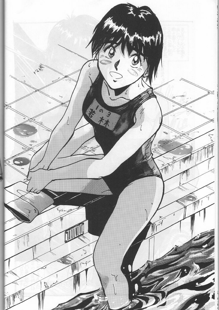 (C46) [Ootsuku Shouji (Shinjinkun)] Blue Water Splash!! 94 Natsu page 18 full