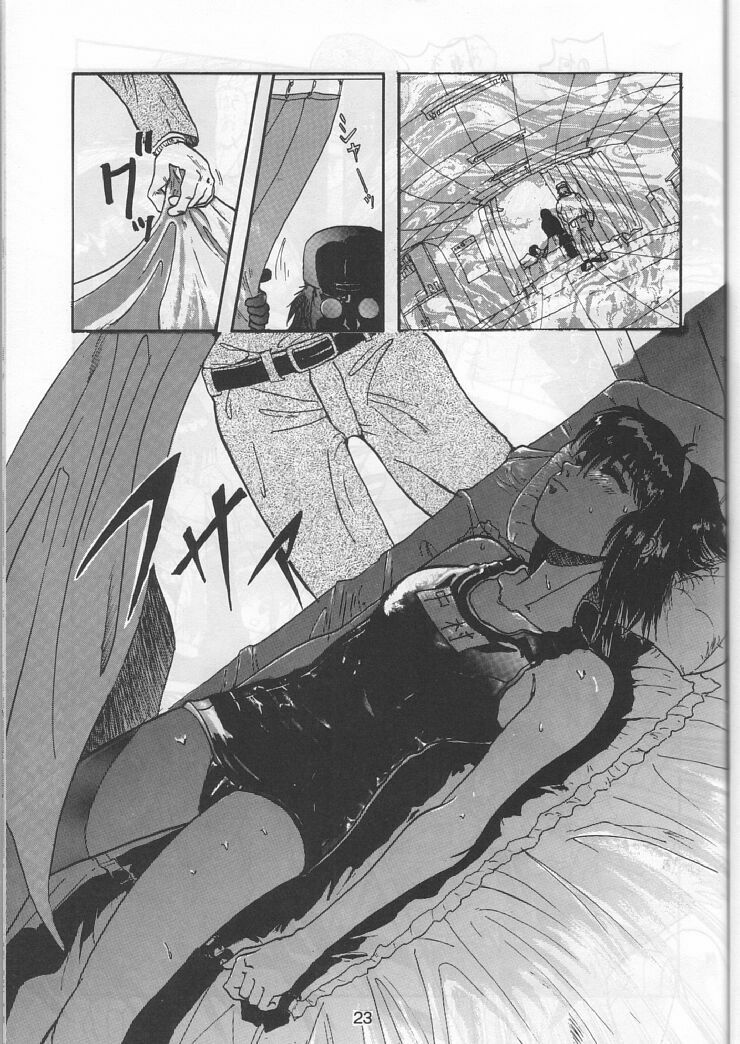 (C46) [Ootsuku Shouji (Shinjinkun)] Blue Water Splash!! 94 Natsu page 23 full