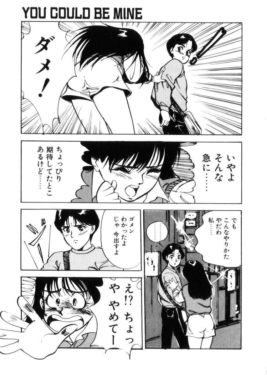 [Hazuki Kaoru] Happy Lips page 72 full