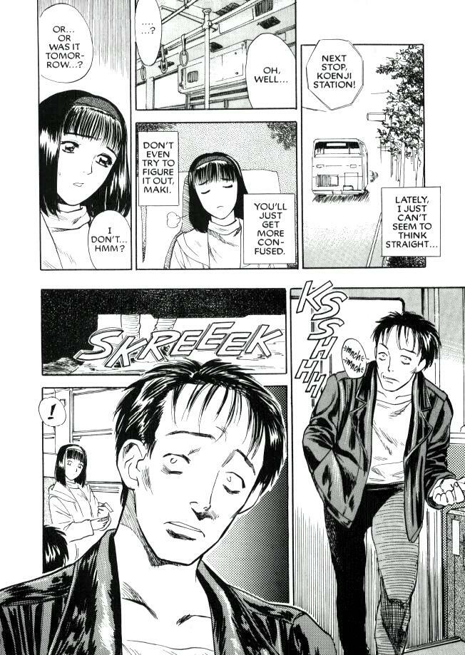 [Tenjiku Rounin] Lust Three page 4 full
