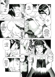 [Tenjiku Rounin] Lust Three - page 12