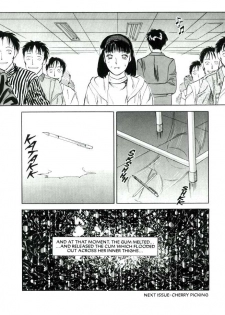[Tenjiku Rounin] Lust Three - page 18