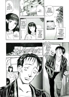 [Tenjiku Rounin] Lust Three - page 4