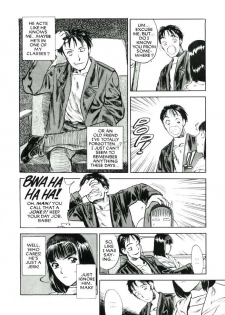 [Tenjiku Rounin] Lust Three - page 5
