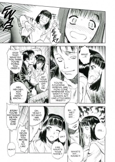 [Tenjiku Rounin] Lust Three - page 6