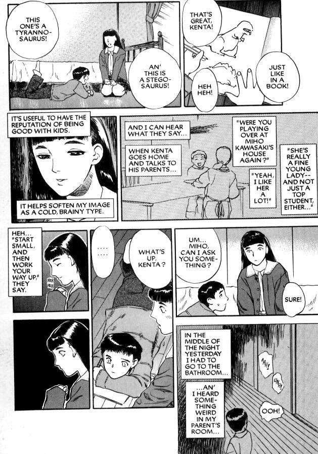 [Tenjiku Rounin] Lust Eight page 11 full