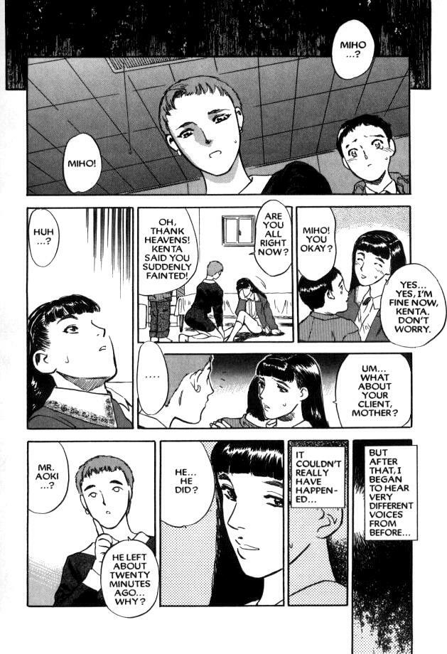 [Tenjiku Rounin] Lust Eight page 19 full