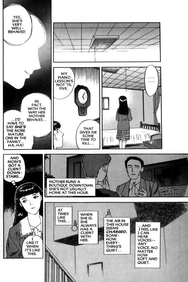 [Tenjiku Rounin] Lust Eight page 7 full
