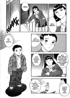 [Tenjiku Rounin] Lust Eight - page 10