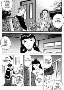 [Tenjiku Rounin] Lust Eight - page 6