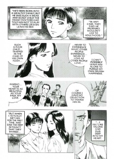 [Tenjiku Rounin] Lust Five - page 10