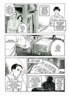 [Tenjiku Rounin] Lust Five - page 17