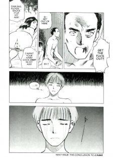 [Tenjiku Rounin] Lust Five - page 25