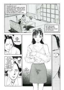 [Tenjiku Rounin] Lust Five - page 3