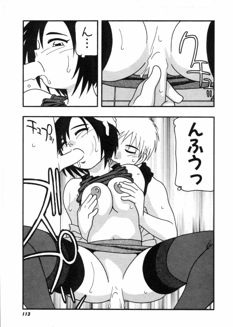 [O.RI] DEPART GIRL 2 page 114 full
