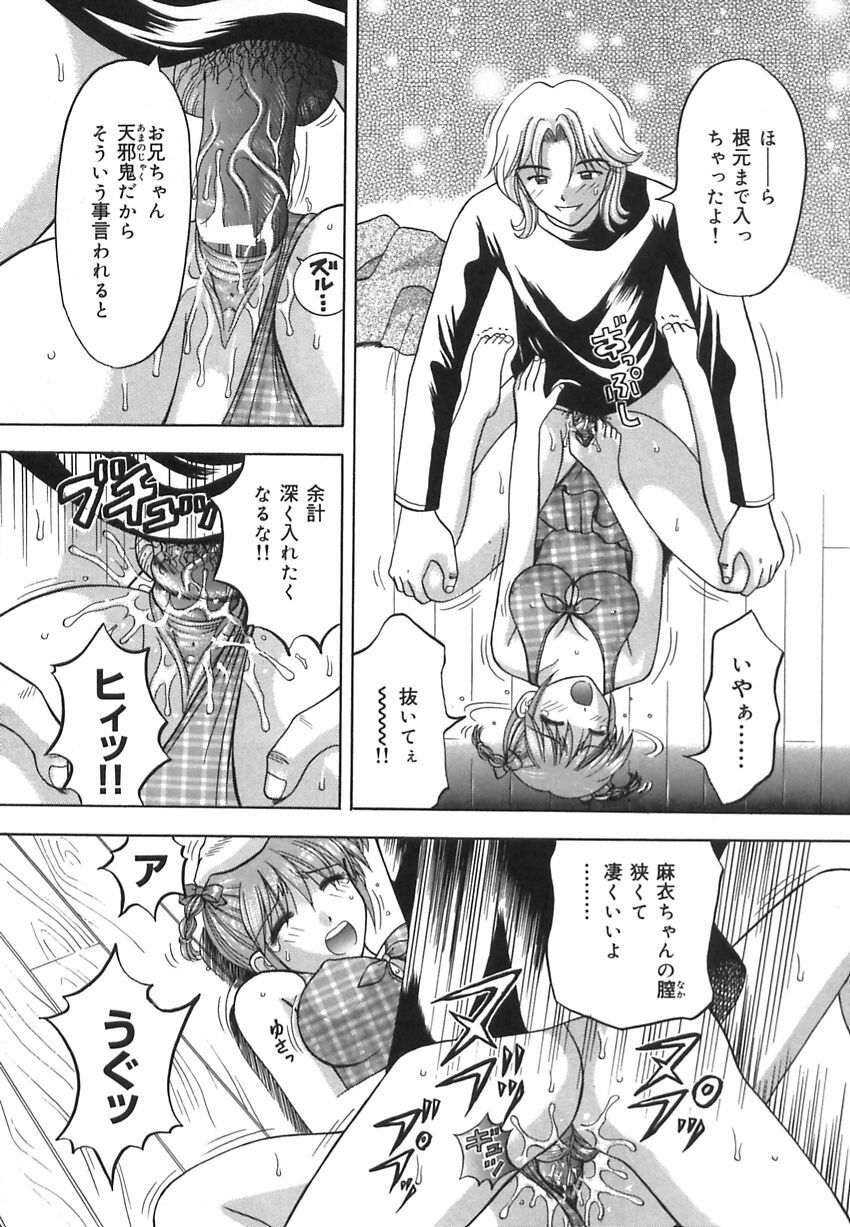 [Kuruma Ebi] Inwaku no Jikan - Moment of Indecent Seduction page 101 full