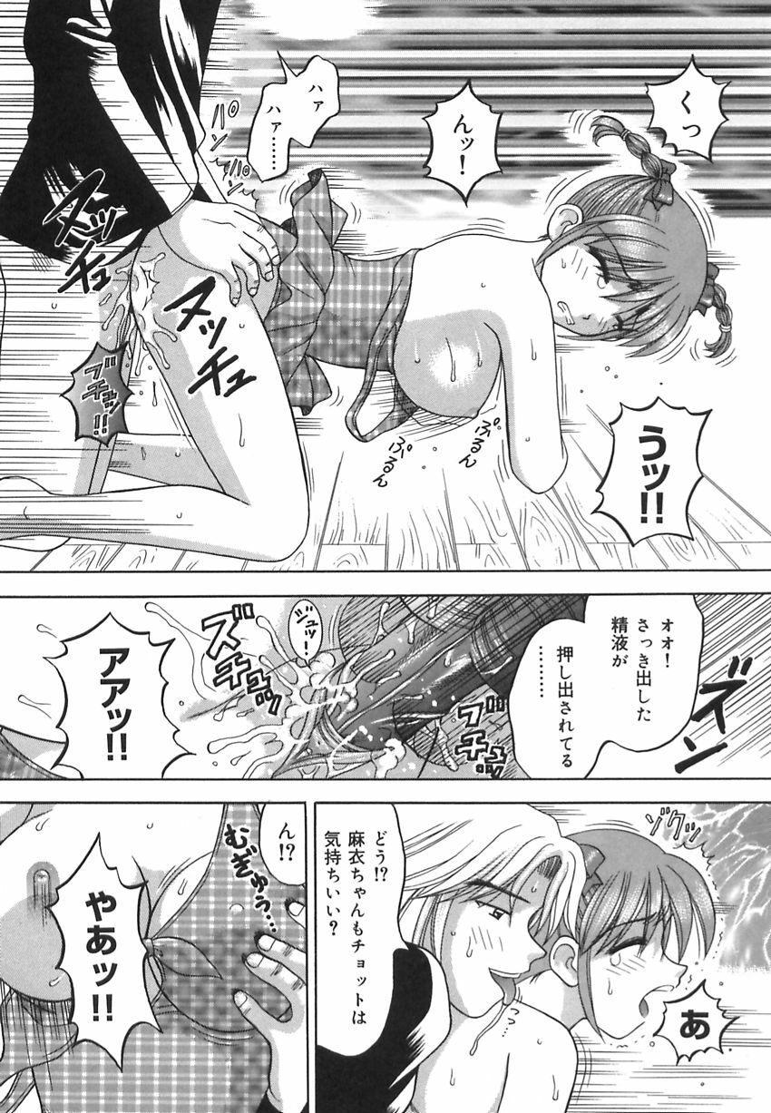 [Kuruma Ebi] Inwaku no Jikan - Moment of Indecent Seduction page 104 full