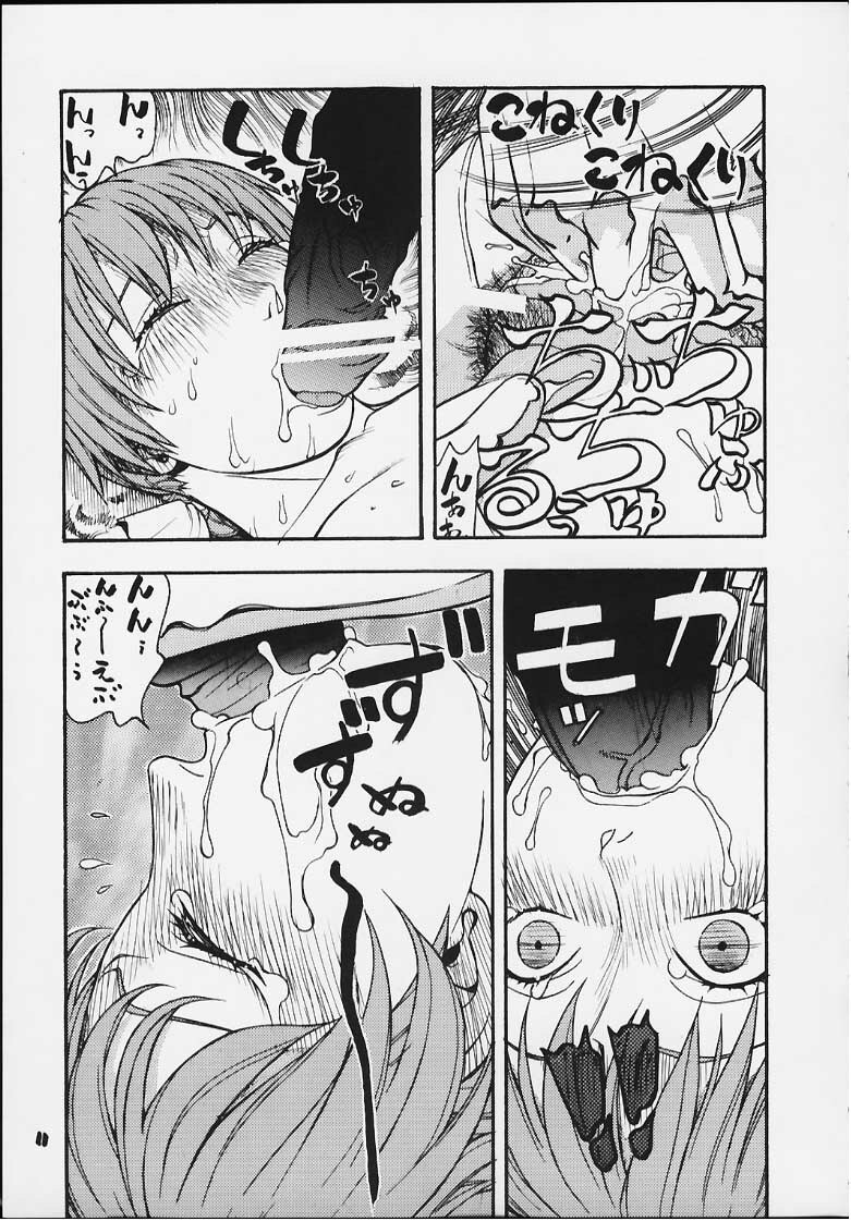 [From Japan (Various)] FIGHTERS GIGAMIX FGM Vol.11 (Dead or Alive, Kamen Rider) page 9 full