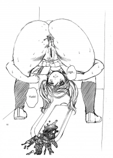 [Cool Brain (Kitani Sai)] Scatolo Monkeys / SukaMon Vol.5 - Excretion Restriction (English) - page 13