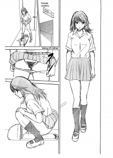 [Cool Brain (Kitani Sai)] Scatolo Monkeys / SukaMon Vol.5 - Excretion Restriction (English) - page 2