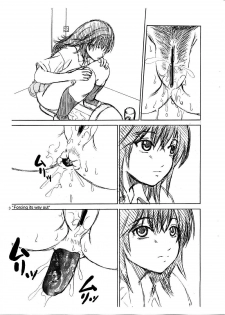 [Cool Brain (Kitani Sai)] Scatolo Monkeys / SukaMon Vol.5 - Excretion Restriction (English) - page 4