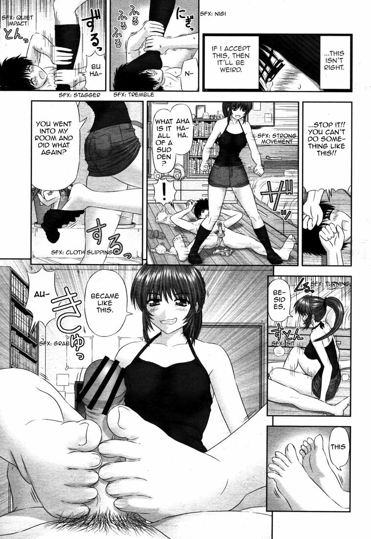 [Kanaisei Jitenshasougyou.] Imouto no Ashimoto de | Under My Little Sister's Feet (COMIC Momohime 2006-12) [English] [Hentai-Femdom] page 7 full