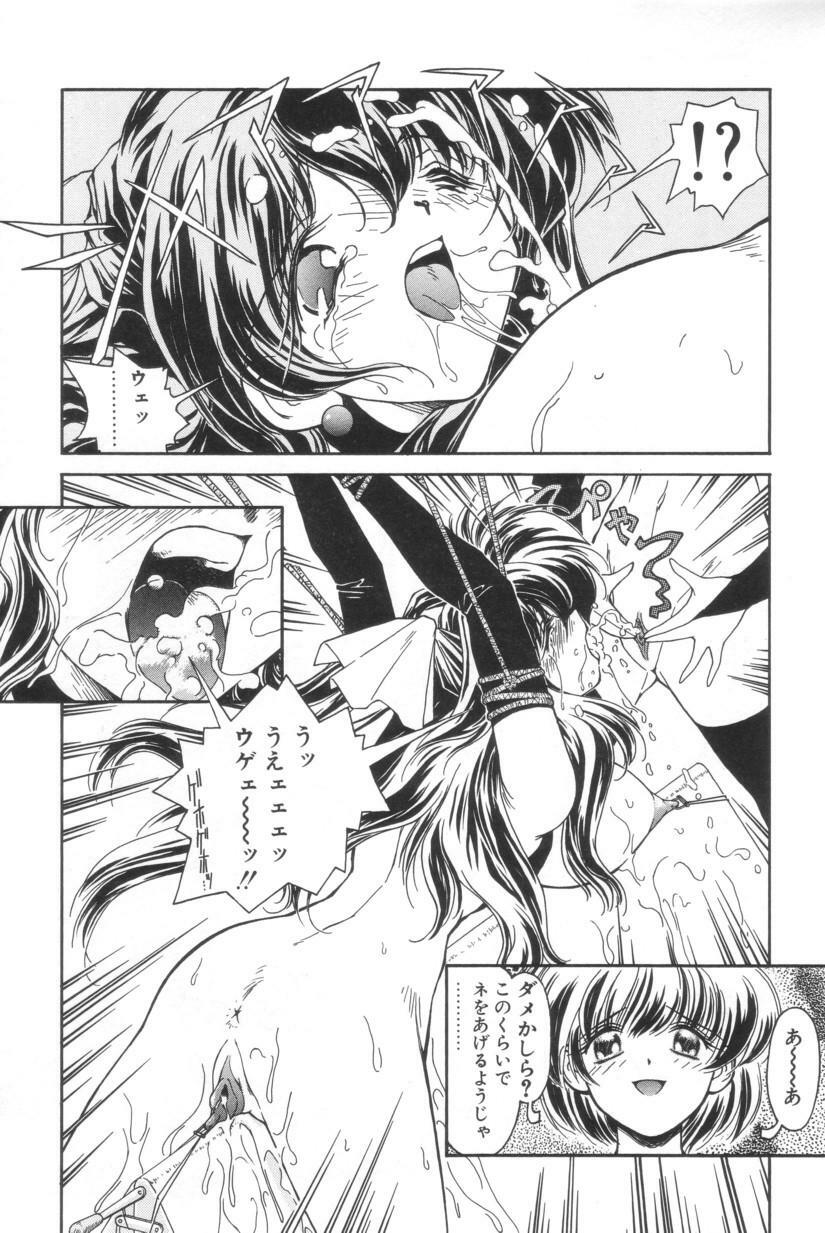 [Iwabuchi Piroshi] Shiborizome Jounetsu Syrup page 62 full