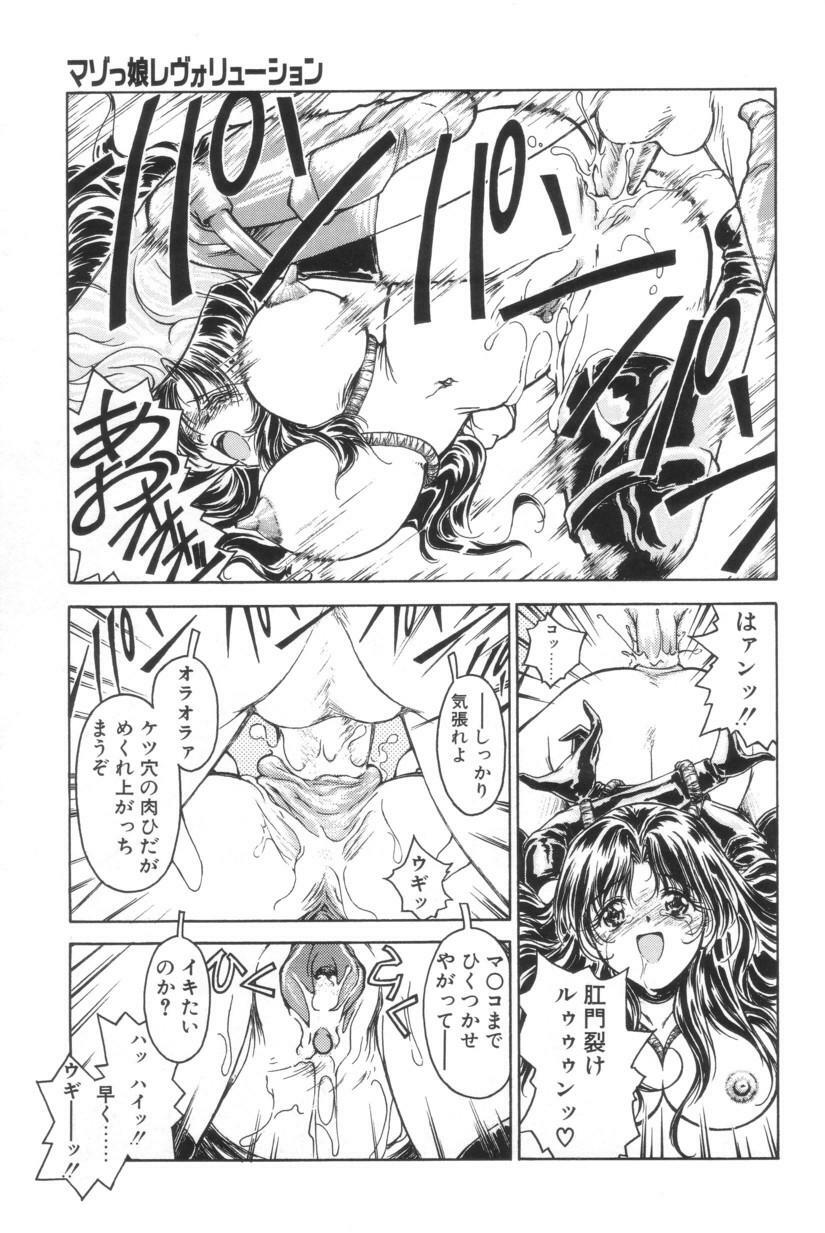 [Iwabuchi Piroshi] Shiborizome Jounetsu Syrup page 74 full