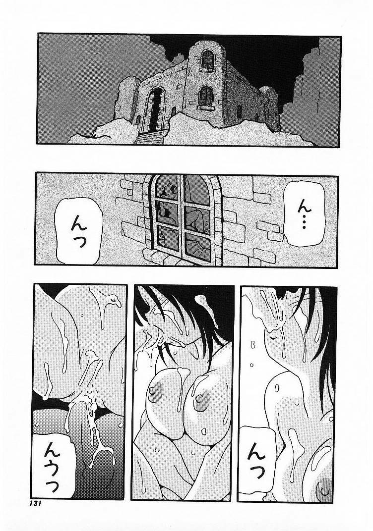 [O.RI] DEPART GIRL 1 page 129 full