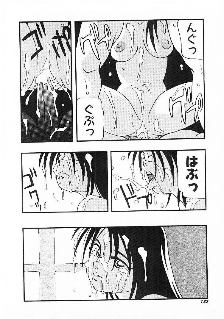 [O.RI] DEPART GIRL 1 page 130 full