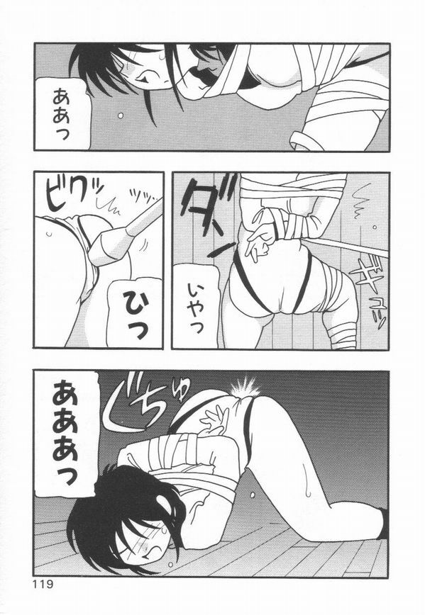 [O.RI] HIGH SCHOOL PARTY 1 page 123 full