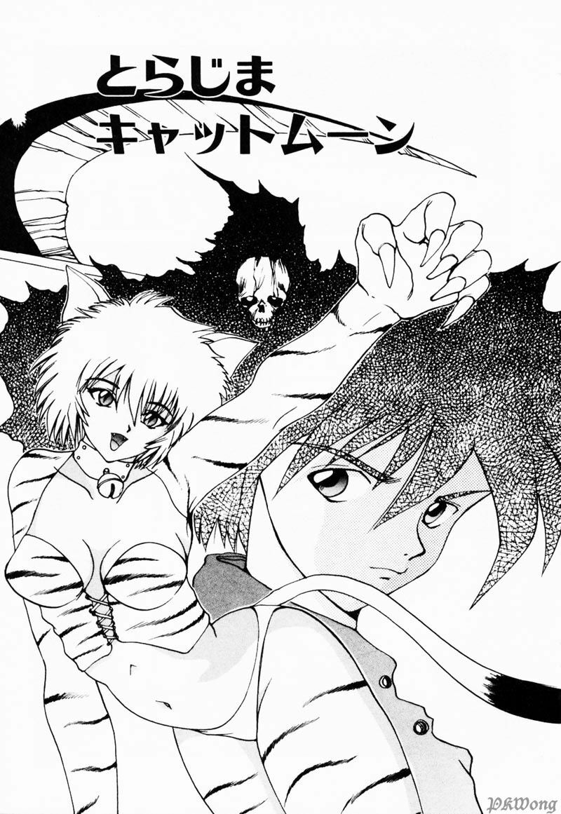 [Gekka Saeki] Rain Story page 108 full